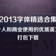 香港6合和彩历史开奖记录2012年8月8日